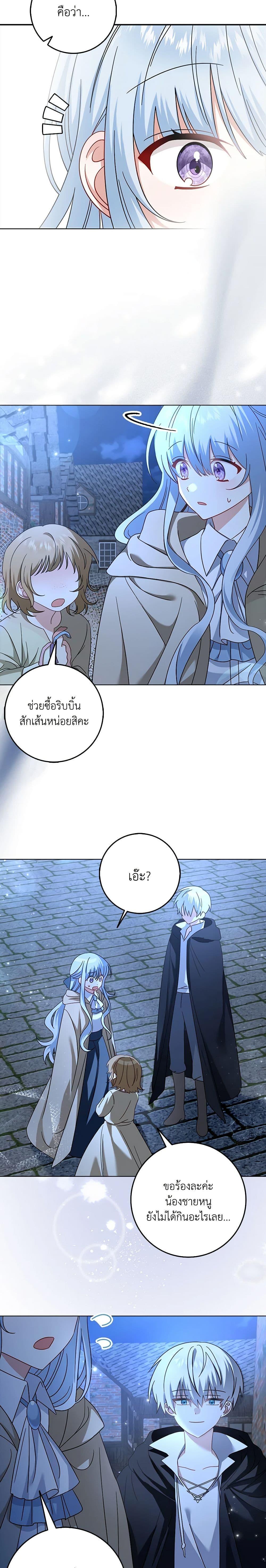 Manga-lc-com อ่านมังงะ อ่านการ์ตูน ออนไลน์ ฟรี That Fishery, I’ll take it ตอนที่ 1 2 3 4 5 6 7 8 9 10 11 12 13 14 ฟรี ไม่มีโฆษณา Manga-lc - อ่าน มังงะ อ่าน การ์ตูน ออนไลน์ อ่านมังงะ ฟรี