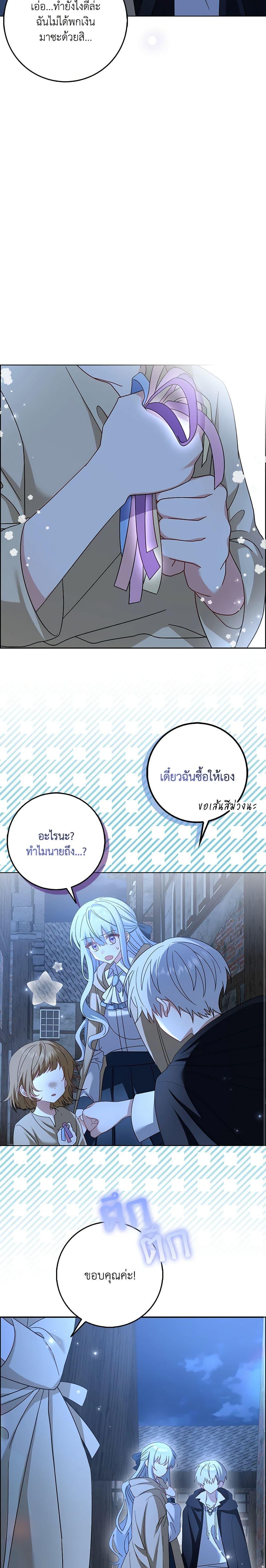 Manga-lc-com อ่านมังงะ อ่านการ์ตูน ออนไลน์ ฟรี That Fishery, I’ll take it ตอนที่ 1 2 3 4 5 6 7 8 9 10 11 12 13 14 ฟรี ไม่มีโฆษณา Manga-lc - อ่าน มังงะ อ่าน การ์ตูน ออนไลน์ อ่านมังงะ ฟรี