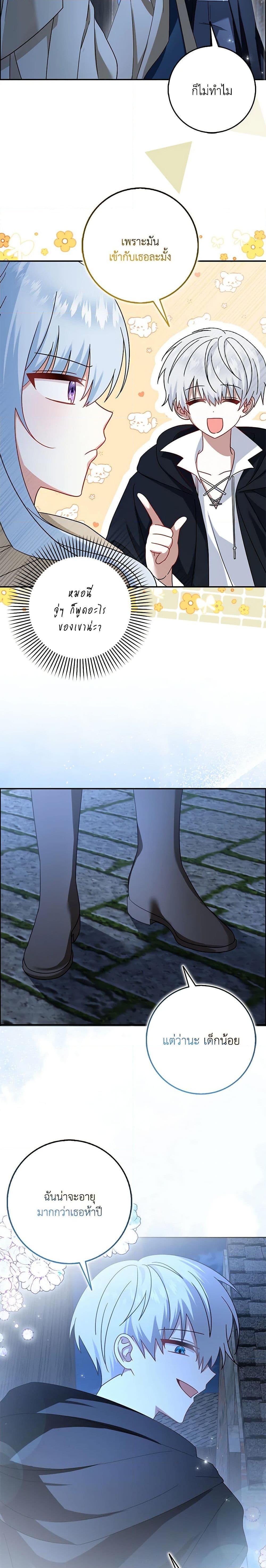 Manga-lc-com อ่านมังงะ อ่านการ์ตูน ออนไลน์ ฟรี That Fishery, I’ll take it ตอนที่ 1 2 3 4 5 6 7 8 9 10 11 12 13 14 ฟรี ไม่มีโฆษณา Manga-lc - อ่าน มังงะ อ่าน การ์ตูน ออนไลน์ อ่านมังงะ ฟรี