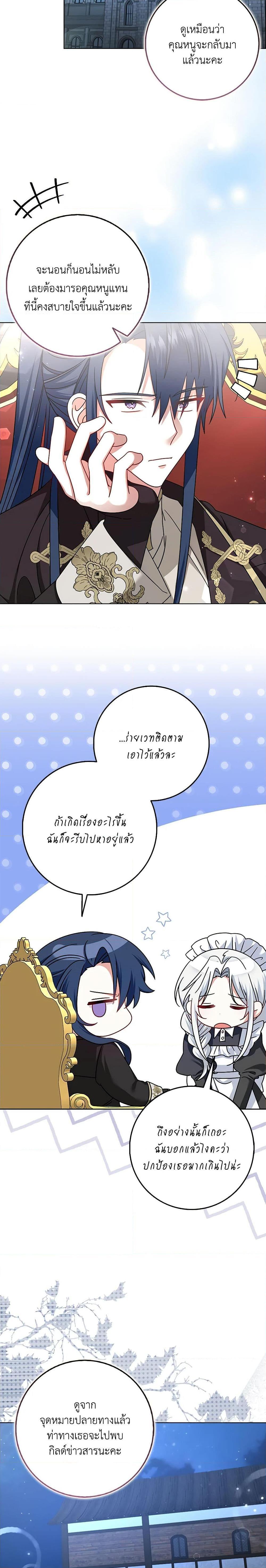 Manga-lc-com อ่านมังงะ อ่านการ์ตูน ออนไลน์ ฟรี That Fishery, I’ll take it ตอนที่ 1 2 3 4 5 6 7 8 9 10 11 12 13 14 ฟรี ไม่มีโฆษณา Manga-lc - อ่าน มังงะ อ่าน การ์ตูน ออนไลน์ อ่านมังงะ ฟรี