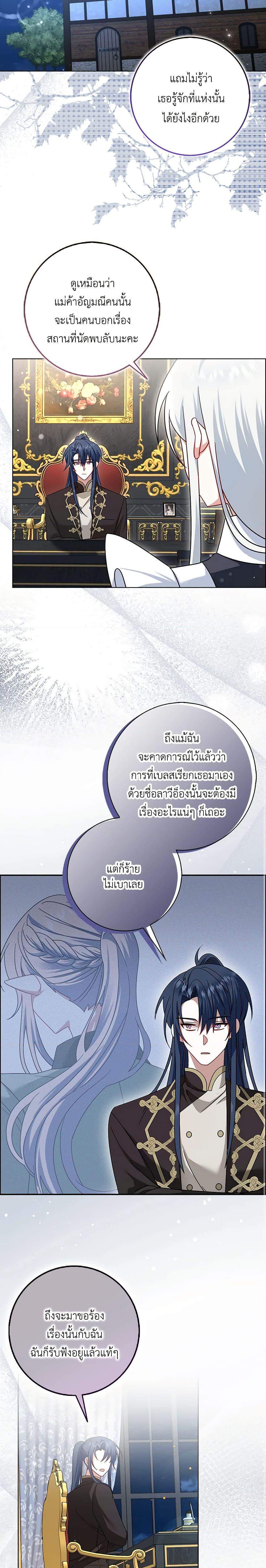 Manga-lc-com อ่านมังงะ อ่านการ์ตูน ออนไลน์ ฟรี That Fishery, I’ll take it ตอนที่ 1 2 3 4 5 6 7 8 9 10 11 12 13 14 ฟรี ไม่มีโฆษณา Manga-lc - อ่าน มังงะ อ่าน การ์ตูน ออนไลน์ อ่านมังงะ ฟรี