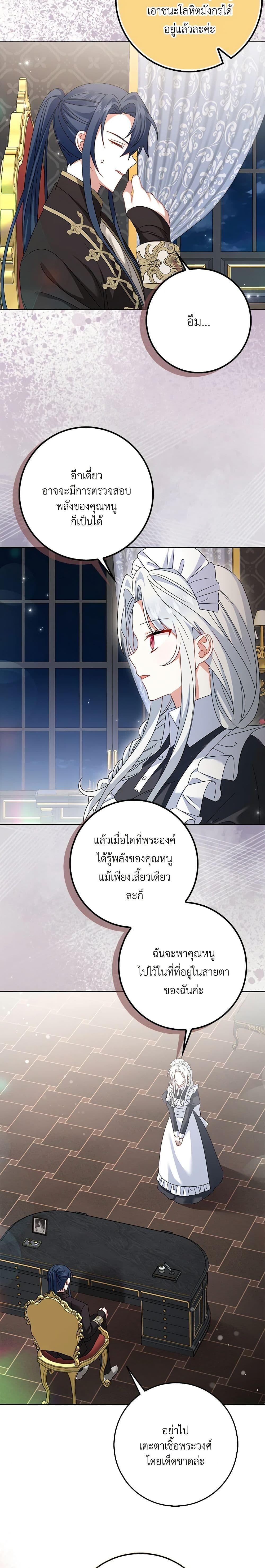 Manga-lc-com อ่านมังงะ อ่านการ์ตูน ออนไลน์ ฟรี That Fishery, I’ll take it ตอนที่ 1 2 3 4 5 6 7 8 9 10 11 12 13 14 ฟรี ไม่มีโฆษณา Manga-lc - อ่าน มังงะ อ่าน การ์ตูน ออนไลน์ อ่านมังงะ ฟรี