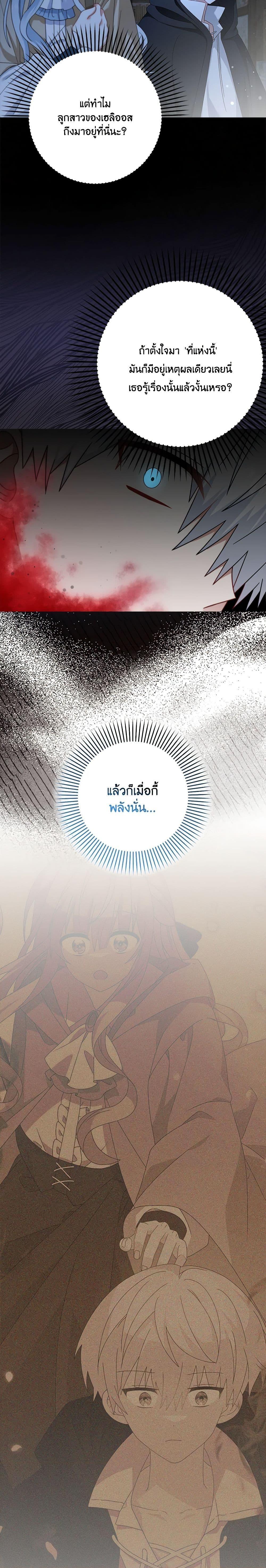 Manga-lc-com อ่านมังงะ อ่านการ์ตูน ออนไลน์ ฟรี That Fishery, I’ll take it ตอนที่ 1 2 3 4 5 6 7 8 9 10 11 12 13 14 ฟรี ไม่มีโฆษณา Manga-lc - อ่าน มังงะ อ่าน การ์ตูน ออนไลน์ อ่านมังงะ ฟรี