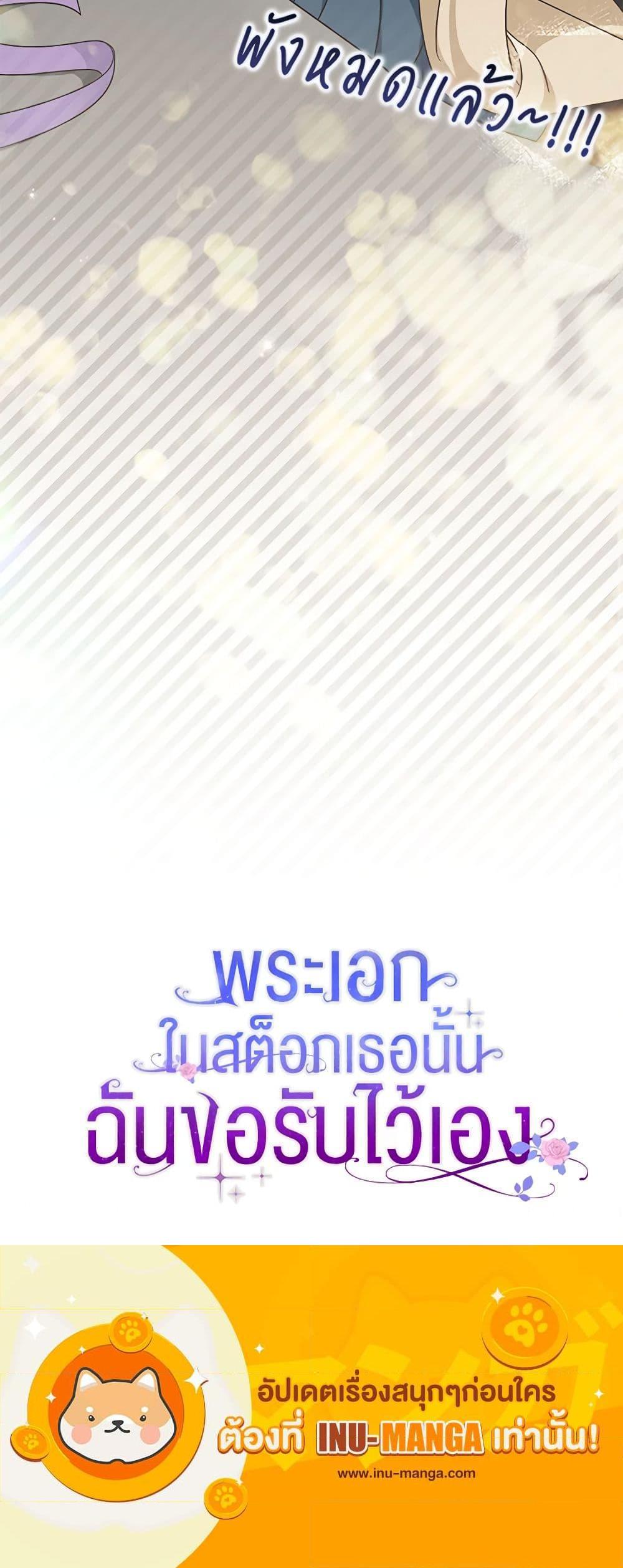 Manga-lc-com อ่านมังงะ อ่านการ์ตูน ออนไลน์ ฟรี That Fishery, I’ll take it ตอนที่ 1 2 3 4 5 6 7 8 9 10 11 12 13 14 ฟรี ไม่มีโฆษณา Manga-lc - อ่าน มังงะ อ่าน การ์ตูน ออนไลน์ อ่านมังงะ ฟรี