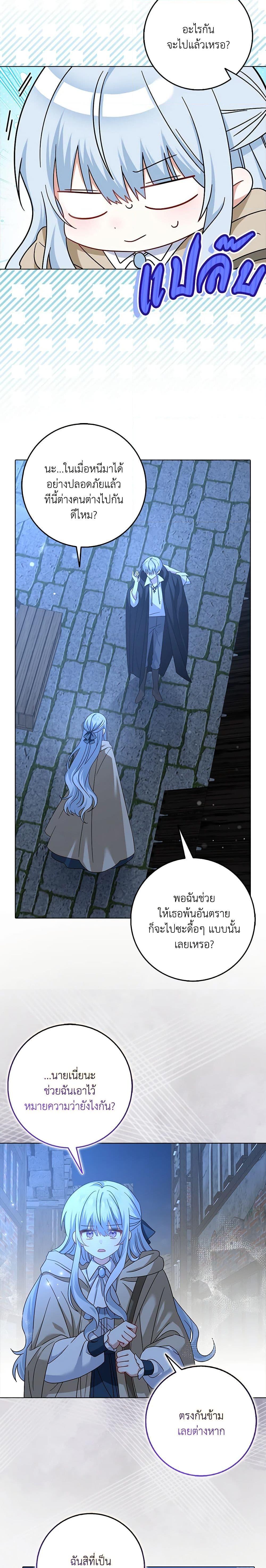Manga-lc-com อ่านมังงะ อ่านการ์ตูน ออนไลน์ ฟรี That Fishery, I’ll take it ตอนที่ 1 2 3 4 5 6 7 8 9 10 11 12 13 14 ฟรี ไม่มีโฆษณา Manga-lc - อ่าน มังงะ อ่าน การ์ตูน ออนไลน์ อ่านมังงะ ฟรี