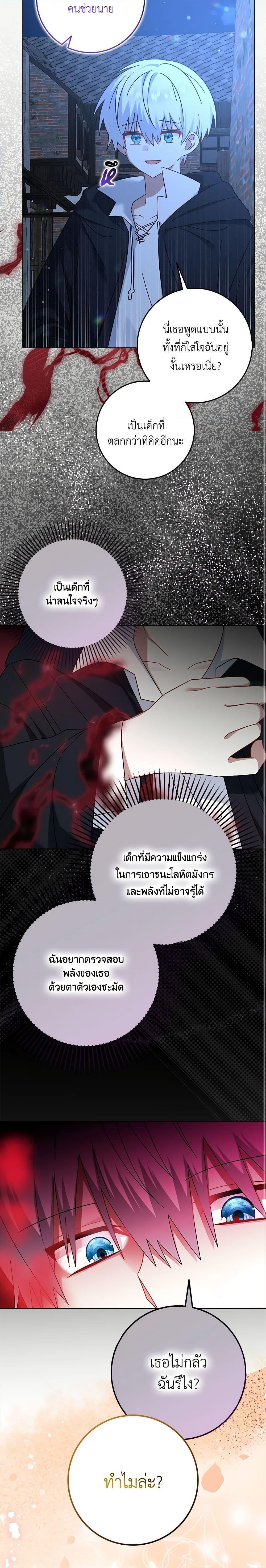 Manga-lc-com อ่านมังงะ อ่านการ์ตูน ออนไลน์ ฟรี That Fishery, I’ll take it ตอนที่ 1 2 3 4 5 6 7 8 9 10 11 12 13 14 ฟรี ไม่มีโฆษณา Manga-lc - อ่าน มังงะ อ่าน การ์ตูน ออนไลน์ อ่านมังงะ ฟรี