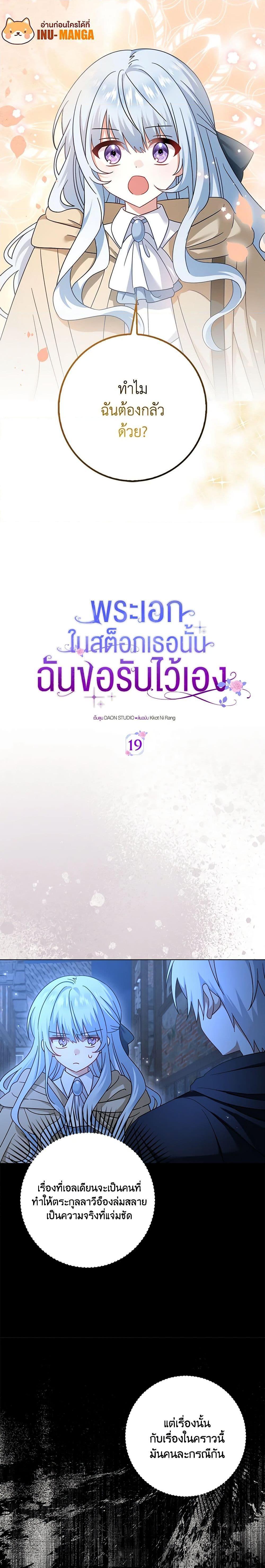 Manga-lc-com อ่านมังงะ อ่านการ์ตูน ออนไลน์ ฟรี That Fishery, I’ll take it ตอนที่ 1 2 3 4 5 6 7 8 9 10 11 12 13 14 ฟรี ไม่มีโฆษณา Manga-lc - อ่าน มังงะ อ่าน การ์ตูน ออนไลน์ อ่านมังงะ ฟรี