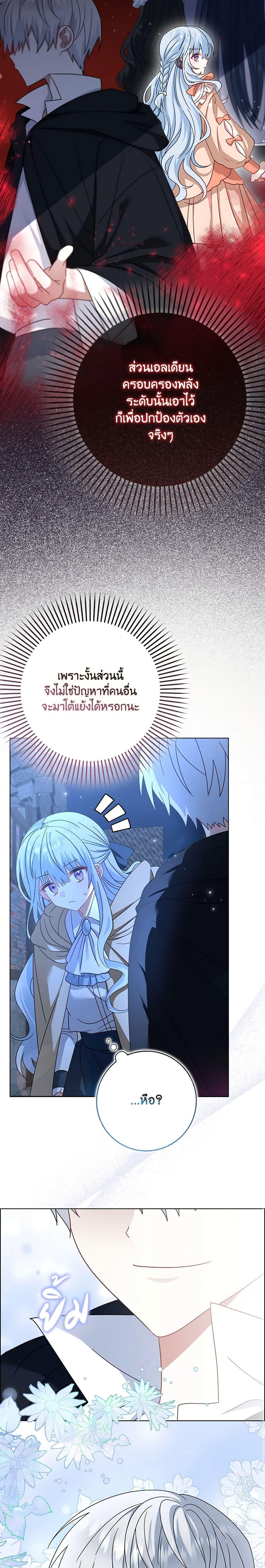 Manga-lc-com อ่านมังงะ อ่านการ์ตูน ออนไลน์ ฟรี That Fishery, I’ll take it ตอนที่ 1 2 3 4 5 6 7 8 9 10 11 12 13 14 ฟรี ไม่มีโฆษณา Manga-lc - อ่าน มังงะ อ่าน การ์ตูน ออนไลน์ อ่านมังงะ ฟรี