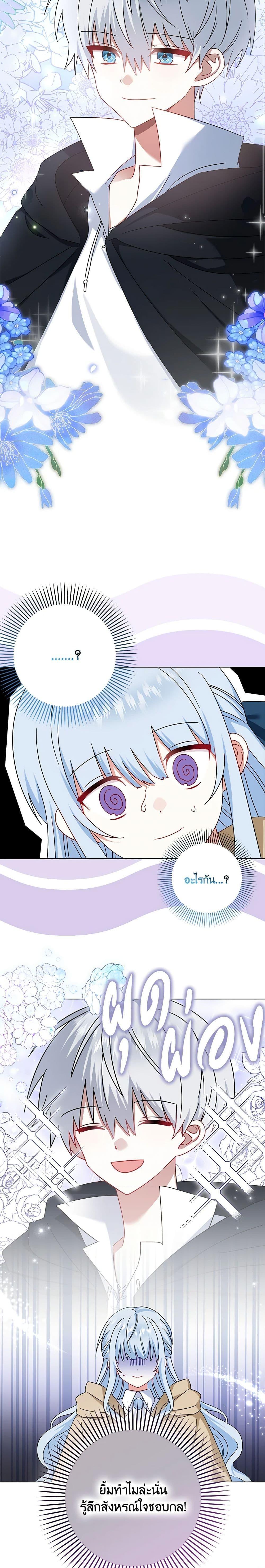 Manga-lc-com อ่านมังงะ อ่านการ์ตูน ออนไลน์ ฟรี That Fishery, I’ll take it ตอนที่ 1 2 3 4 5 6 7 8 9 10 11 12 13 14 ฟรี ไม่มีโฆษณา Manga-lc - อ่าน มังงะ อ่าน การ์ตูน ออนไลน์ อ่านมังงะ ฟรี