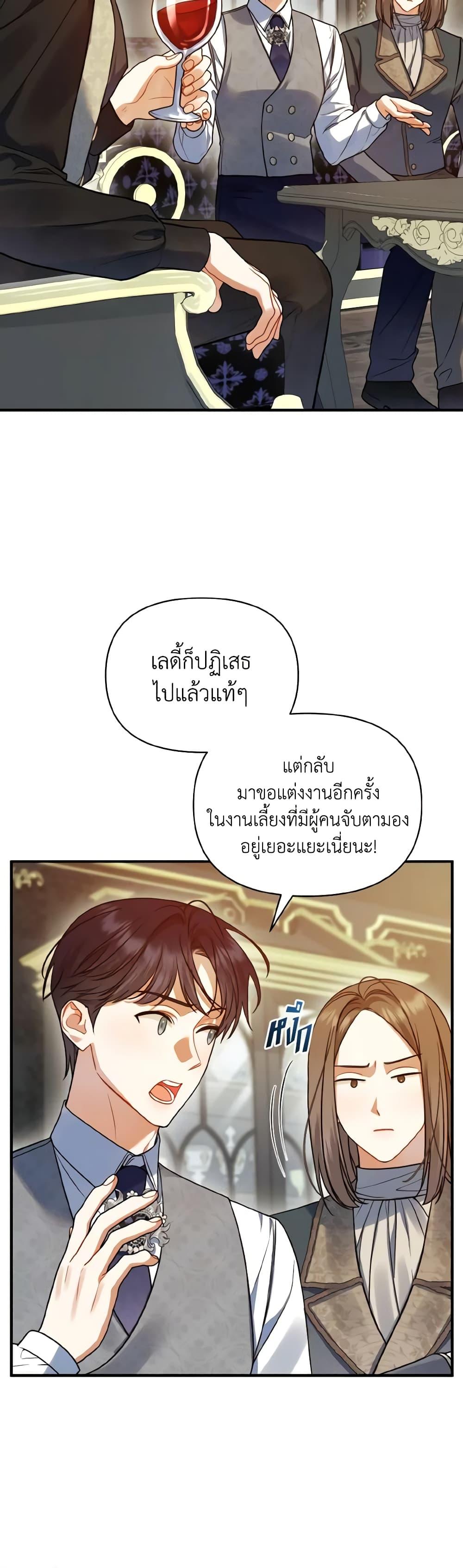 Manga-lc-com อ่านมังงะ อ่านการ์ตูน ออนไลน์ ฟรี I Became The Younger Sister Of A Regretful Obsessive Male Lead ตอนที่ 1 2 3 4 5 6 7 8 9 10 11 12 13 14 ฟรี ไม่มีโฆษณา Manga-lc - อ่าน มังงะ อ่าน การ์ตูน ออนไลน์ อ่านมังงะ ฟรี