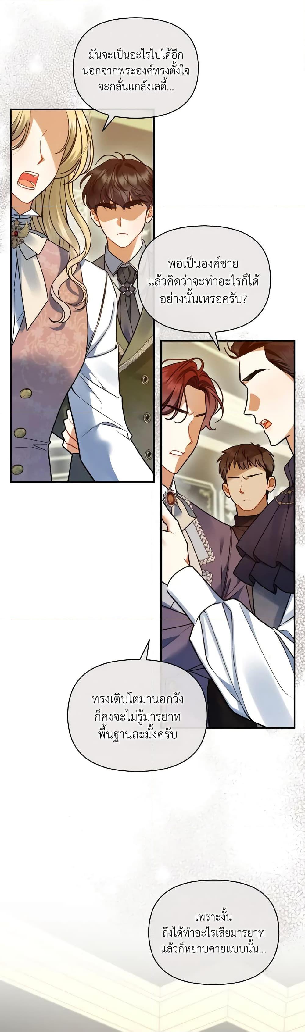 Manga-lc-com อ่านมังงะ อ่านการ์ตูน ออนไลน์ ฟรี I Became The Younger Sister Of A Regretful Obsessive Male Lead ตอนที่ 1 2 3 4 5 6 7 8 9 10 11 12 13 14 ฟรี ไม่มีโฆษณา Manga-lc - อ่าน มังงะ อ่าน การ์ตูน ออนไลน์ อ่านมังงะ ฟรี