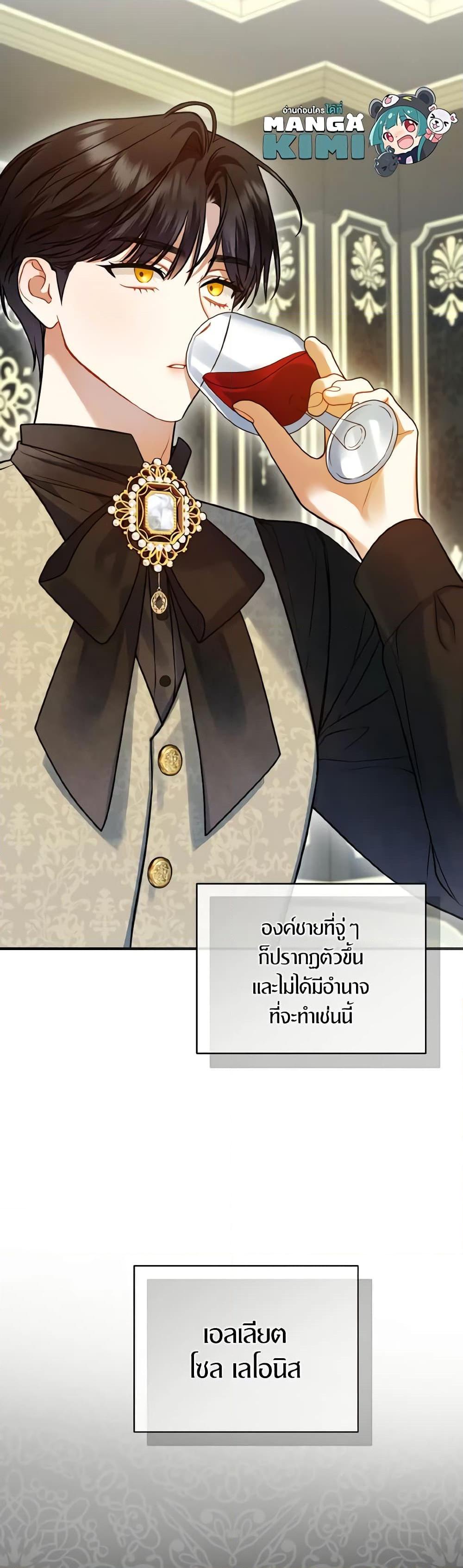 Manga-lc-com อ่านมังงะ อ่านการ์ตูน ออนไลน์ ฟรี I Became The Younger Sister Of A Regretful Obsessive Male Lead ตอนที่ 1 2 3 4 5 6 7 8 9 10 11 12 13 14 ฟรี ไม่มีโฆษณา Manga-lc - อ่าน มังงะ อ่าน การ์ตูน ออนไลน์ อ่านมังงะ ฟรี