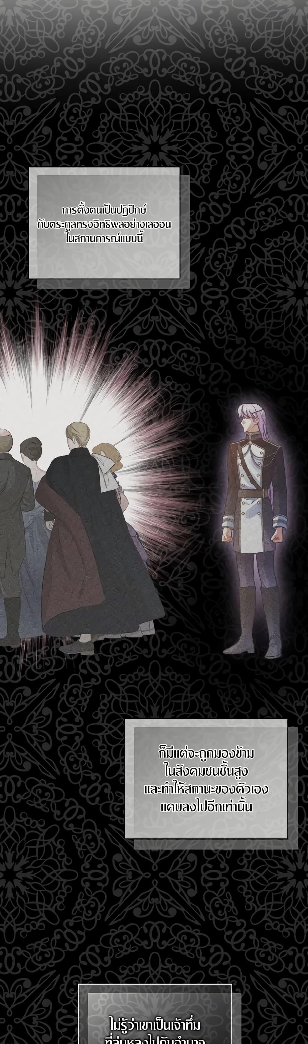 Manga-lc-com อ่านมังงะ อ่านการ์ตูน ออนไลน์ ฟรี I Became The Younger Sister Of A Regretful Obsessive Male Lead ตอนที่ 1 2 3 4 5 6 7 8 9 10 11 12 13 14 ฟรี ไม่มีโฆษณา Manga-lc - อ่าน มังงะ อ่าน การ์ตูน ออนไลน์ อ่านมังงะ ฟรี