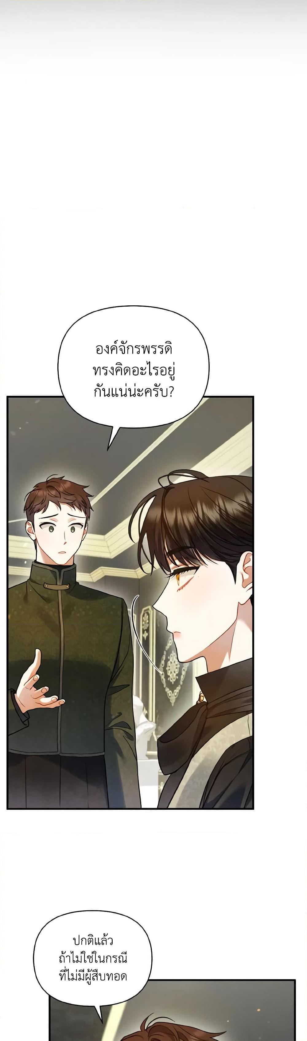 Manga-lc-com อ่านมังงะ อ่านการ์ตูน ออนไลน์ ฟรี I Became The Younger Sister Of A Regretful Obsessive Male Lead ตอนที่ 1 2 3 4 5 6 7 8 9 10 11 12 13 14 ฟรี ไม่มีโฆษณา Manga-lc - อ่าน มังงะ อ่าน การ์ตูน ออนไลน์ อ่านมังงะ ฟรี