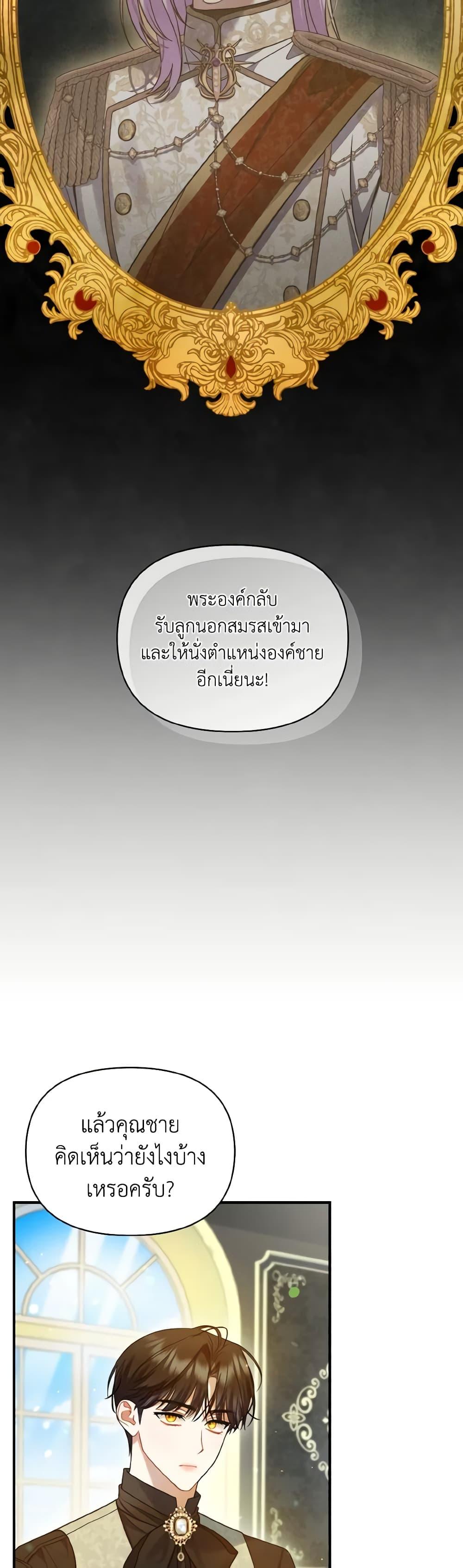 Manga-lc-com อ่านมังงะ อ่านการ์ตูน ออนไลน์ ฟรี I Became The Younger Sister Of A Regretful Obsessive Male Lead ตอนที่ 1 2 3 4 5 6 7 8 9 10 11 12 13 14 ฟรี ไม่มีโฆษณา Manga-lc - อ่าน มังงะ อ่าน การ์ตูน ออนไลน์ อ่านมังงะ ฟรี