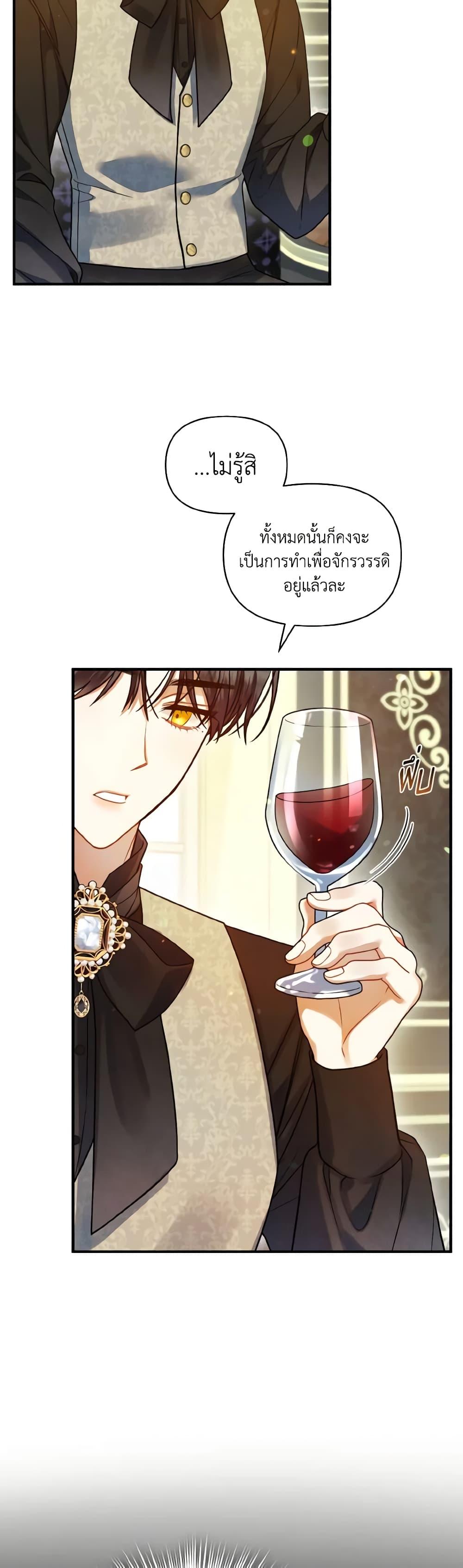 Manga-lc-com อ่านมังงะ อ่านการ์ตูน ออนไลน์ ฟรี I Became The Younger Sister Of A Regretful Obsessive Male Lead ตอนที่ 1 2 3 4 5 6 7 8 9 10 11 12 13 14 ฟรี ไม่มีโฆษณา Manga-lc - อ่าน มังงะ อ่าน การ์ตูน ออนไลน์ อ่านมังงะ ฟรี