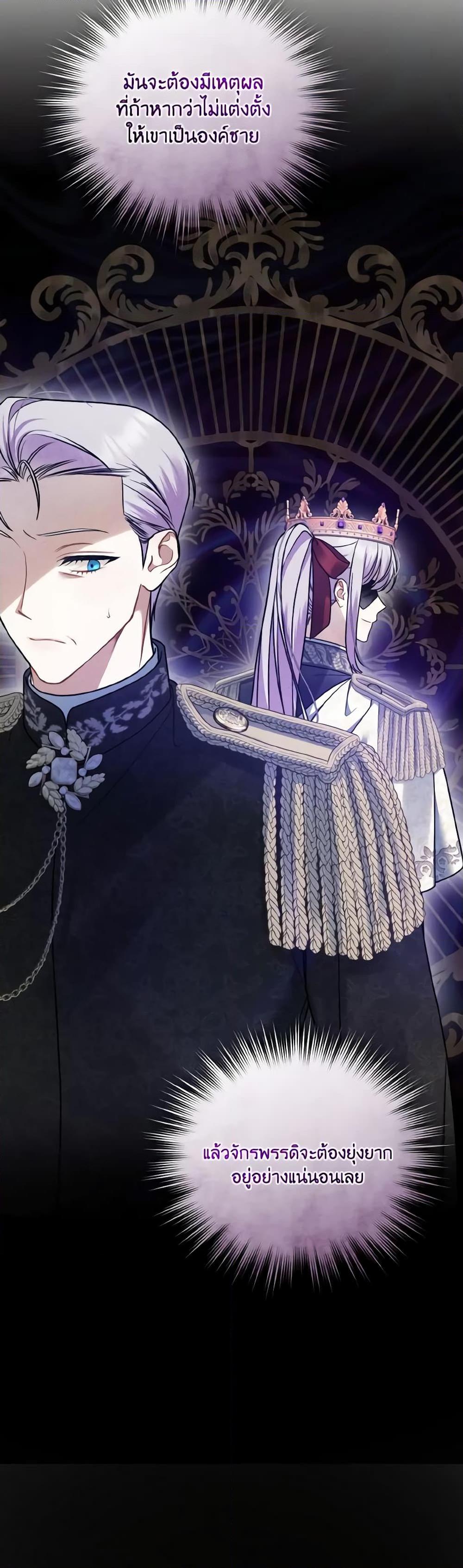 Manga-lc-com อ่านมังงะ อ่านการ์ตูน ออนไลน์ ฟรี I Became The Younger Sister Of A Regretful Obsessive Male Lead ตอนที่ 1 2 3 4 5 6 7 8 9 10 11 12 13 14 ฟรี ไม่มีโฆษณา Manga-lc - อ่าน มังงะ อ่าน การ์ตูน ออนไลน์ อ่านมังงะ ฟรี