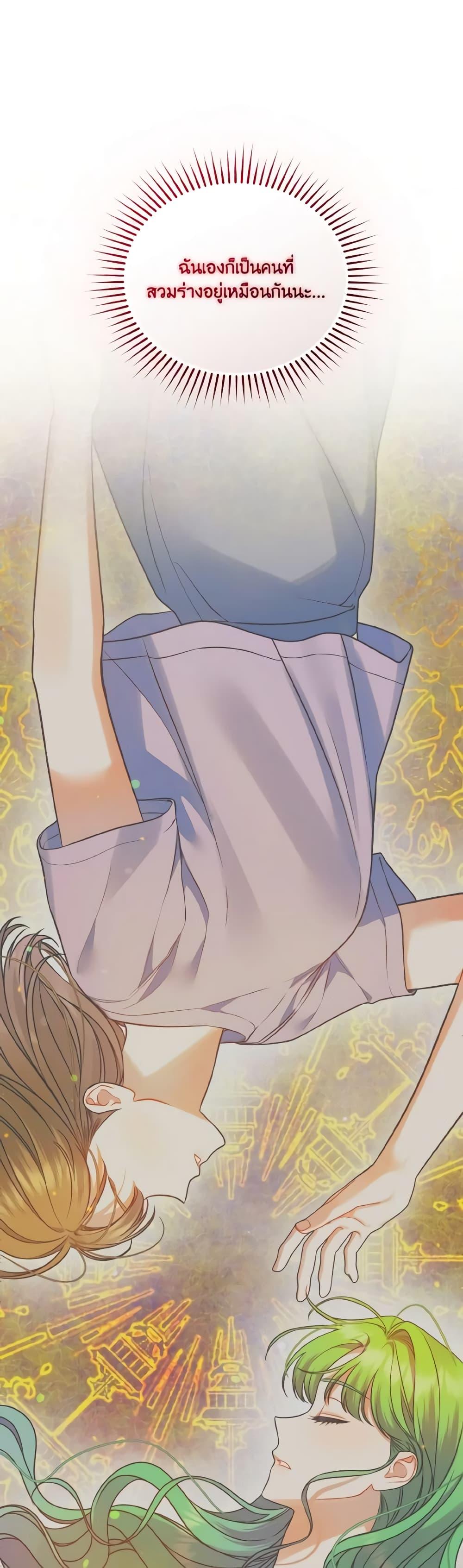 Manga-lc-com อ่านมังงะ อ่านการ์ตูน ออนไลน์ ฟรี I Became The Younger Sister Of A Regretful Obsessive Male Lead ตอนที่ 1 2 3 4 5 6 7 8 9 10 11 12 13 14 ฟรี ไม่มีโฆษณา Manga-lc - อ่าน มังงะ อ่าน การ์ตูน ออนไลน์ อ่านมังงะ ฟรี