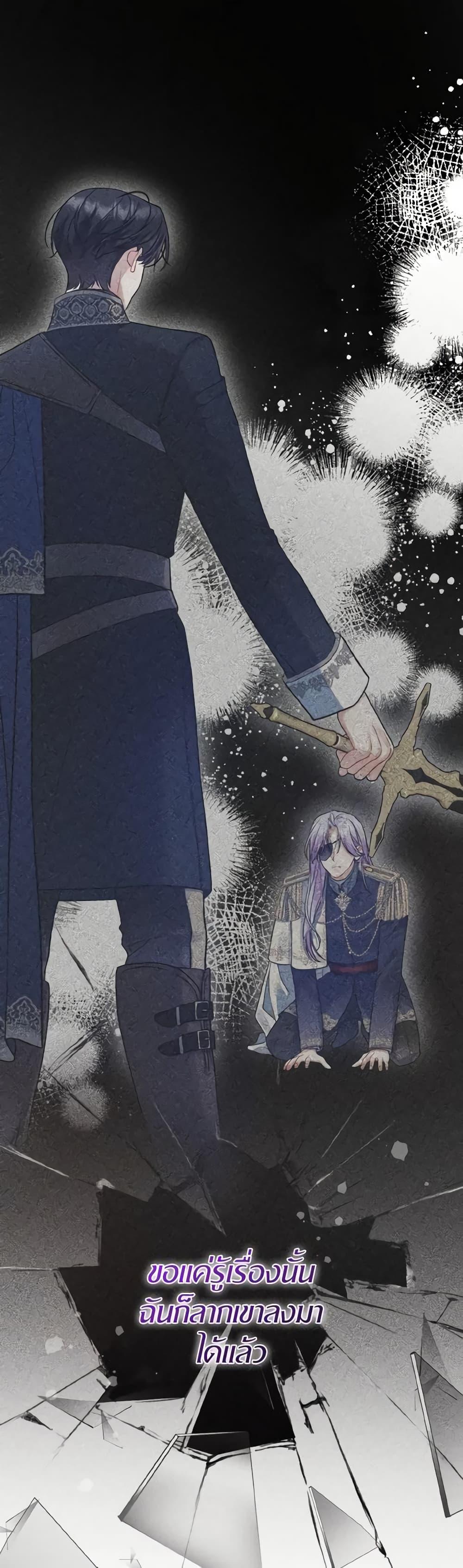 Manga-lc-com อ่านมังงะ อ่านการ์ตูน ออนไลน์ ฟรี I Became The Younger Sister Of A Regretful Obsessive Male Lead ตอนที่ 1 2 3 4 5 6 7 8 9 10 11 12 13 14 ฟรี ไม่มีโฆษณา Manga-lc - อ่าน มังงะ อ่าน การ์ตูน ออนไลน์ อ่านมังงะ ฟรี