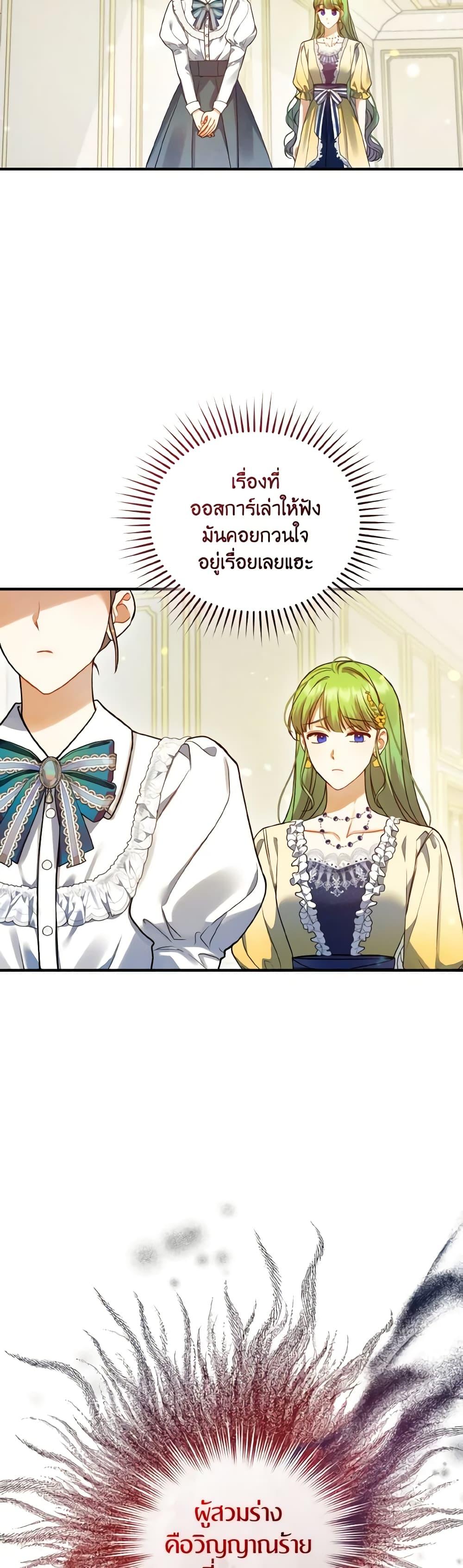 Manga-lc-com อ่านมังงะ อ่านการ์ตูน ออนไลน์ ฟรี I Became The Younger Sister Of A Regretful Obsessive Male Lead ตอนที่ 1 2 3 4 5 6 7 8 9 10 11 12 13 14 ฟรี ไม่มีโฆษณา Manga-lc - อ่าน มังงะ อ่าน การ์ตูน ออนไลน์ อ่านมังงะ ฟรี