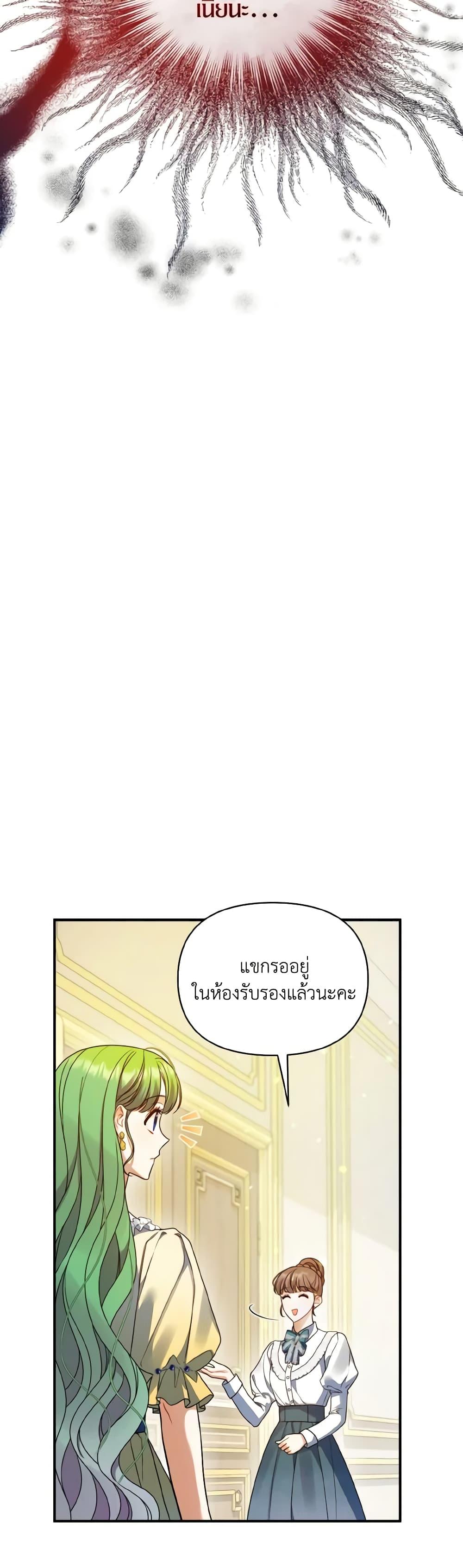 Manga-lc-com อ่านมังงะ อ่านการ์ตูน ออนไลน์ ฟรี I Became The Younger Sister Of A Regretful Obsessive Male Lead ตอนที่ 1 2 3 4 5 6 7 8 9 10 11 12 13 14 ฟรี ไม่มีโฆษณา Manga-lc - อ่าน มังงะ อ่าน การ์ตูน ออนไลน์ อ่านมังงะ ฟรี