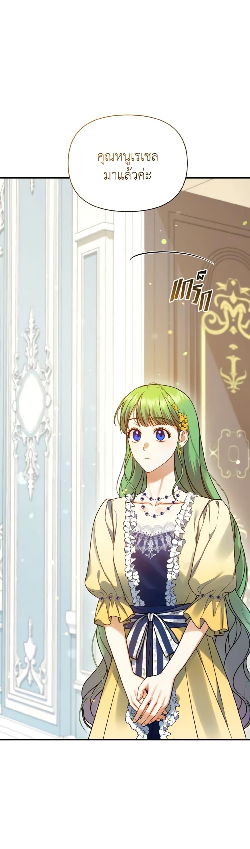 Manga-lc-com อ่านมังงะ อ่านการ์ตูน ออนไลน์ ฟรี I Became The Younger Sister Of A Regretful Obsessive Male Lead ตอนที่ 1 2 3 4 5 6 7 8 9 10 11 12 13 14 ฟรี ไม่มีโฆษณา Manga-lc - อ่าน มังงะ อ่าน การ์ตูน ออนไลน์ อ่านมังงะ ฟรี