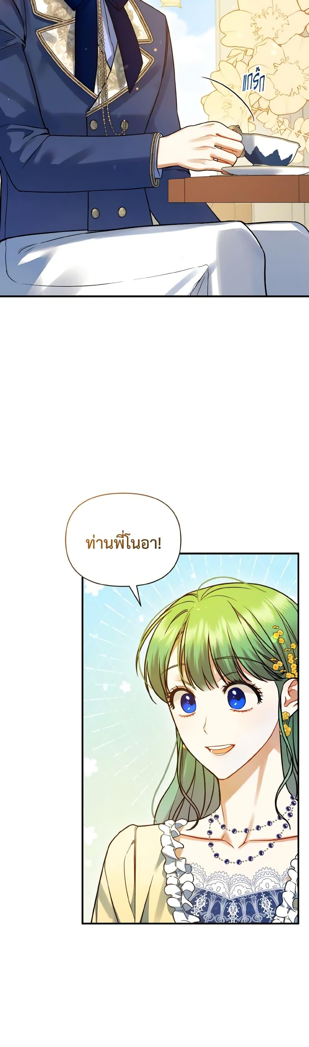 Manga-lc-com อ่านมังงะ อ่านการ์ตูน ออนไลน์ ฟรี I Became The Younger Sister Of A Regretful Obsessive Male Lead ตอนที่ 1 2 3 4 5 6 7 8 9 10 11 12 13 14 ฟรี ไม่มีโฆษณา Manga-lc - อ่าน มังงะ อ่าน การ์ตูน ออนไลน์ อ่านมังงะ ฟรี