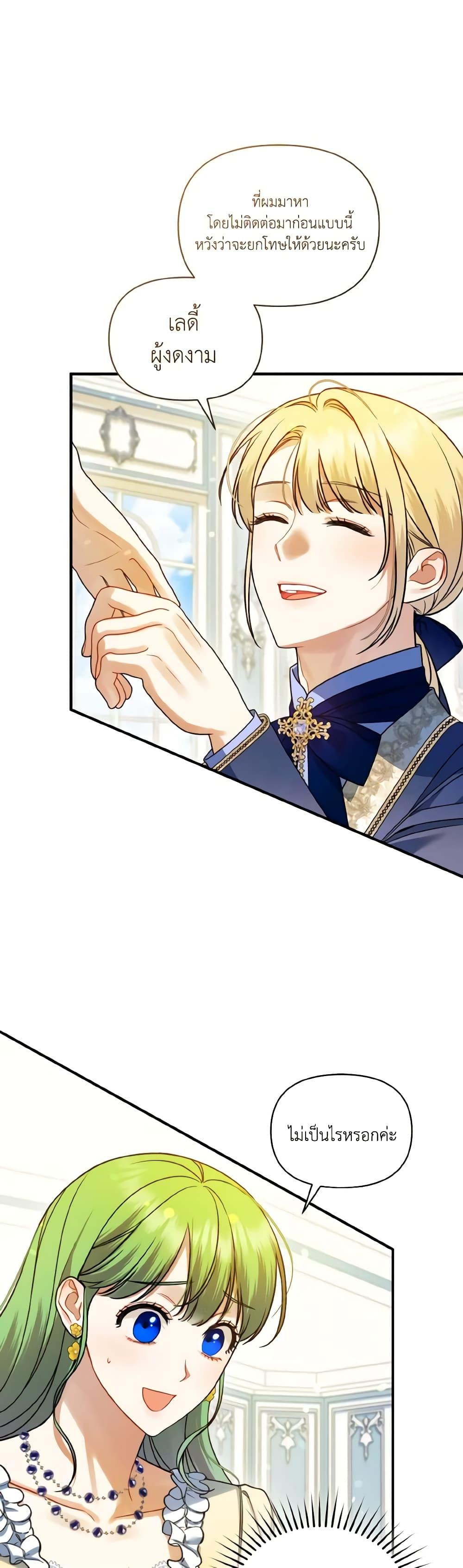 Manga-lc-com อ่านมังงะ อ่านการ์ตูน ออนไลน์ ฟรี I Became The Younger Sister Of A Regretful Obsessive Male Lead ตอนที่ 1 2 3 4 5 6 7 8 9 10 11 12 13 14 ฟรี ไม่มีโฆษณา Manga-lc - อ่าน มังงะ อ่าน การ์ตูน ออนไลน์ อ่านมังงะ ฟรี