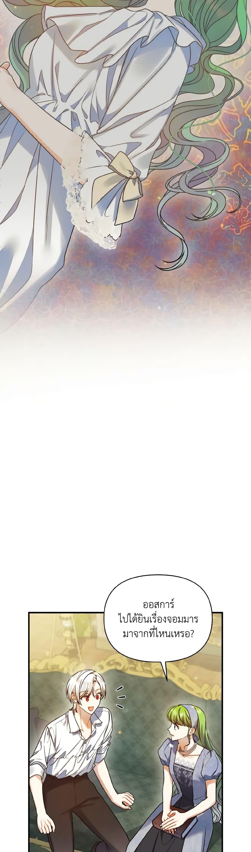 Manga-lc-com อ่านมังงะ อ่านการ์ตูน ออนไลน์ ฟรี I Became The Younger Sister Of A Regretful Obsessive Male Lead ตอนที่ 1 2 3 4 5 6 7 8 9 10 11 12 13 14 ฟรี ไม่มีโฆษณา Manga-lc - อ่าน มังงะ อ่าน การ์ตูน ออนไลน์ อ่านมังงะ ฟรี