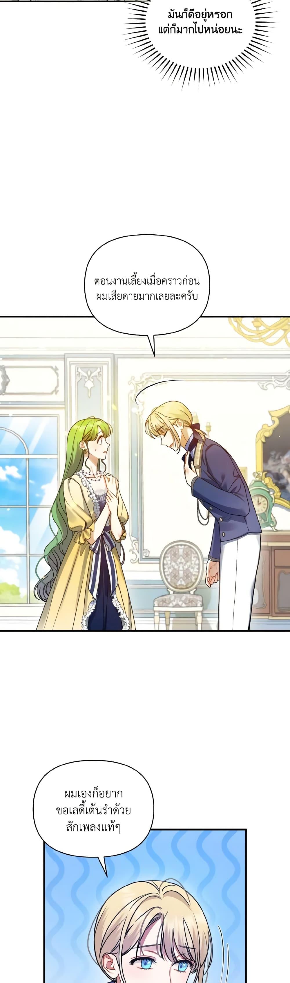 Manga-lc-com อ่านมังงะ อ่านการ์ตูน ออนไลน์ ฟรี I Became The Younger Sister Of A Regretful Obsessive Male Lead ตอนที่ 1 2 3 4 5 6 7 8 9 10 11 12 13 14 ฟรี ไม่มีโฆษณา Manga-lc - อ่าน มังงะ อ่าน การ์ตูน ออนไลน์ อ่านมังงะ ฟรี