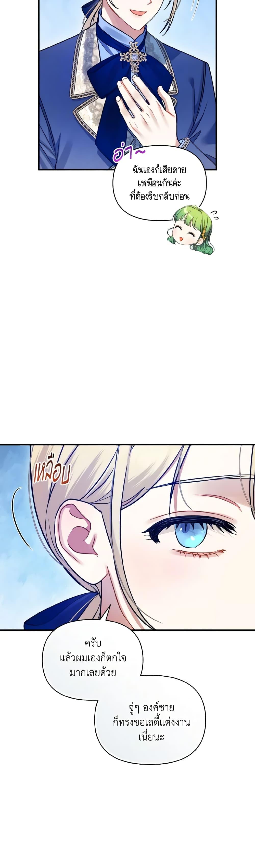 Manga-lc-com อ่านมังงะ อ่านการ์ตูน ออนไลน์ ฟรี I Became The Younger Sister Of A Regretful Obsessive Male Lead ตอนที่ 1 2 3 4 5 6 7 8 9 10 11 12 13 14 ฟรี ไม่มีโฆษณา Manga-lc - อ่าน มังงะ อ่าน การ์ตูน ออนไลน์ อ่านมังงะ ฟรี