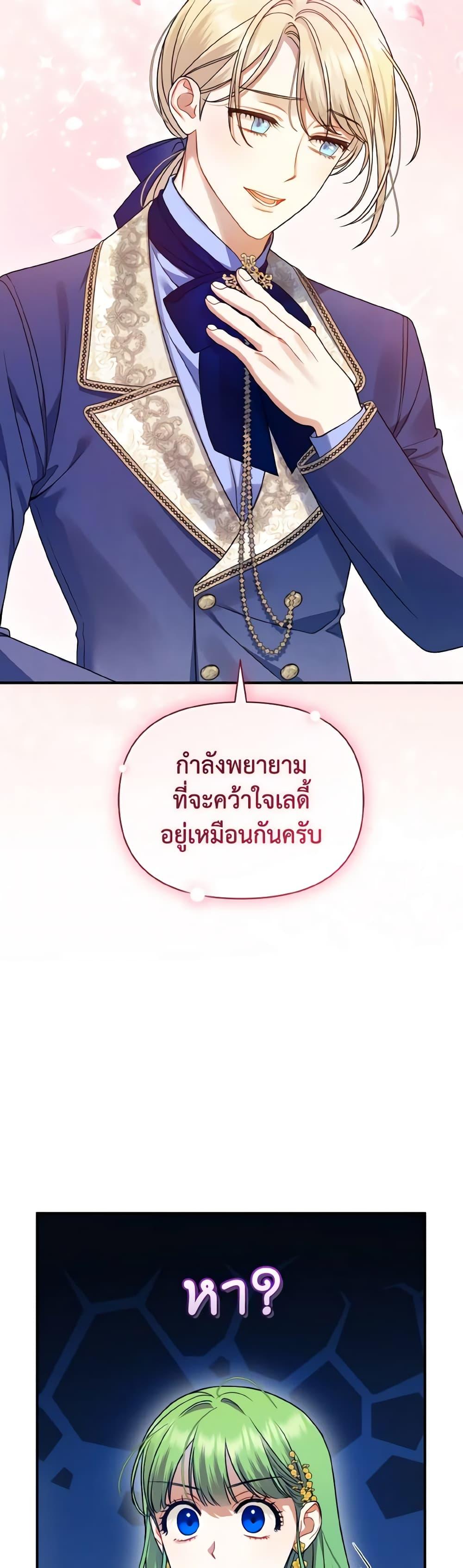 Manga-lc-com อ่านมังงะ อ่านการ์ตูน ออนไลน์ ฟรี I Became The Younger Sister Of A Regretful Obsessive Male Lead ตอนที่ 1 2 3 4 5 6 7 8 9 10 11 12 13 14 ฟรี ไม่มีโฆษณา Manga-lc - อ่าน มังงะ อ่าน การ์ตูน ออนไลน์ อ่านมังงะ ฟรี