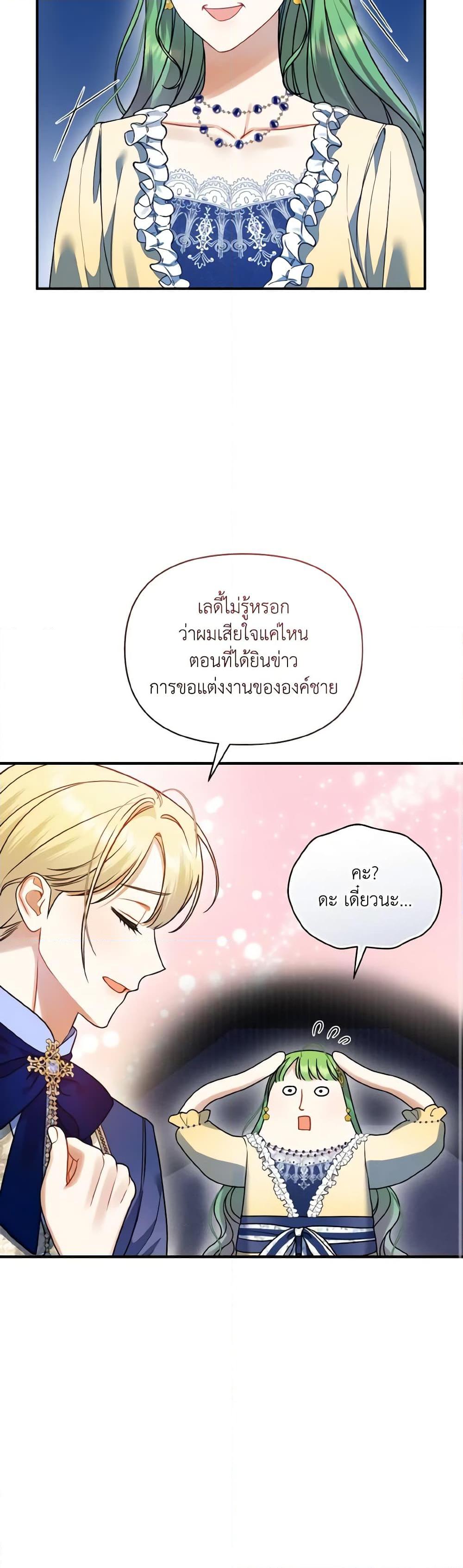 Manga-lc-com อ่านมังงะ อ่านการ์ตูน ออนไลน์ ฟรี I Became The Younger Sister Of A Regretful Obsessive Male Lead ตอนที่ 1 2 3 4 5 6 7 8 9 10 11 12 13 14 ฟรี ไม่มีโฆษณา Manga-lc - อ่าน มังงะ อ่าน การ์ตูน ออนไลน์ อ่านมังงะ ฟรี