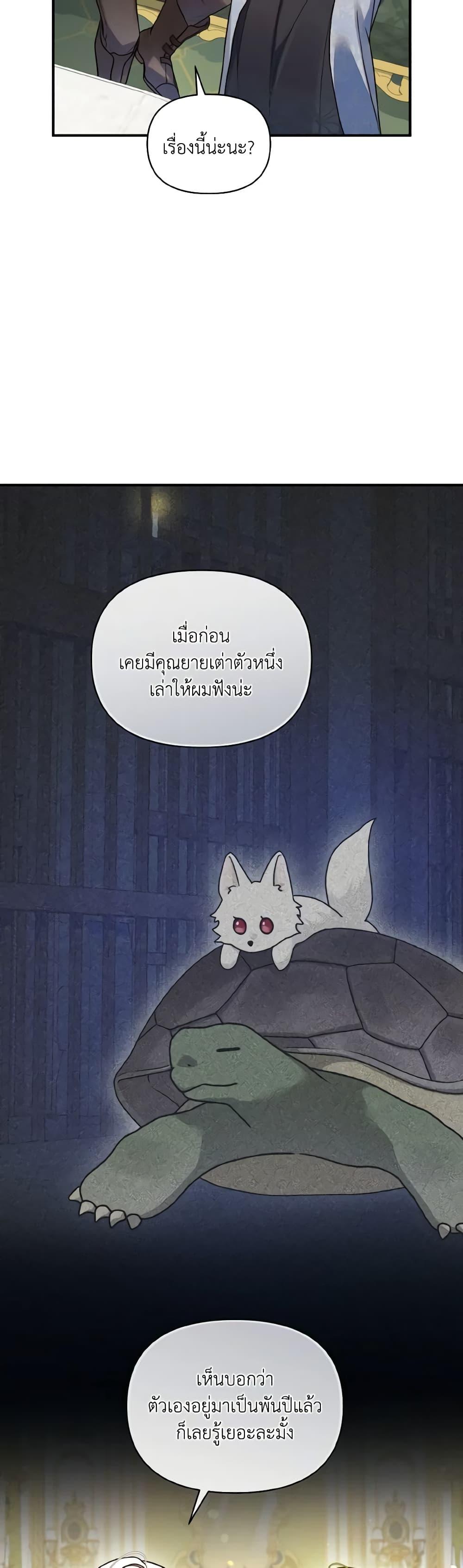 Manga-lc-com อ่านมังงะ อ่านการ์ตูน ออนไลน์ ฟรี I Became The Younger Sister Of A Regretful Obsessive Male Lead ตอนที่ 1 2 3 4 5 6 7 8 9 10 11 12 13 14 ฟรี ไม่มีโฆษณา Manga-lc - อ่าน มังงะ อ่าน การ์ตูน ออนไลน์ อ่านมังงะ ฟรี