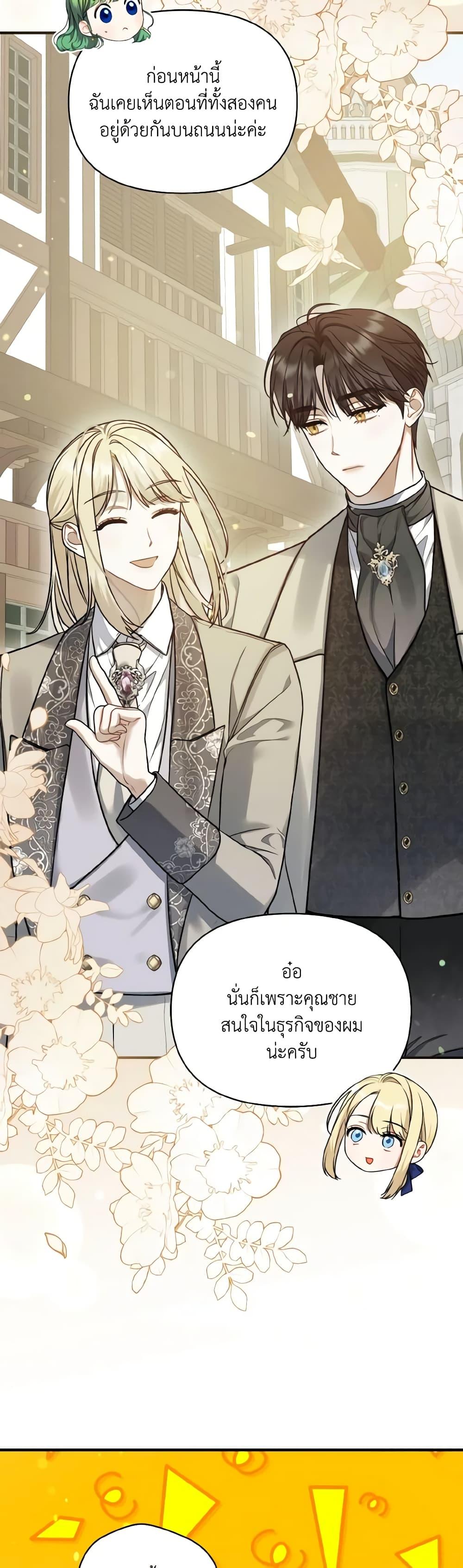 Manga-lc-com อ่านมังงะ อ่านการ์ตูน ออนไลน์ ฟรี I Became The Younger Sister Of A Regretful Obsessive Male Lead ตอนที่ 1 2 3 4 5 6 7 8 9 10 11 12 13 14 ฟรี ไม่มีโฆษณา Manga-lc - อ่าน มังงะ อ่าน การ์ตูน ออนไลน์ อ่านมังงะ ฟรี