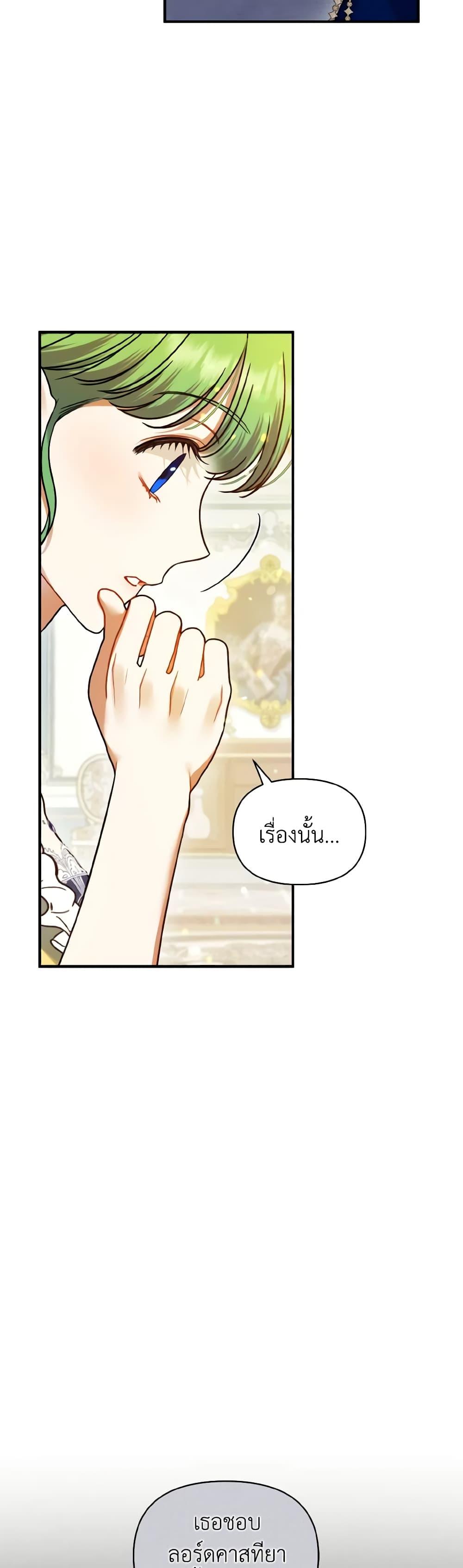 Manga-lc-com อ่านมังงะ อ่านการ์ตูน ออนไลน์ ฟรี I Became The Younger Sister Of A Regretful Obsessive Male Lead ตอนที่ 1 2 3 4 5 6 7 8 9 10 11 12 13 14 ฟรี ไม่มีโฆษณา Manga-lc - อ่าน มังงะ อ่าน การ์ตูน ออนไลน์ อ่านมังงะ ฟรี
