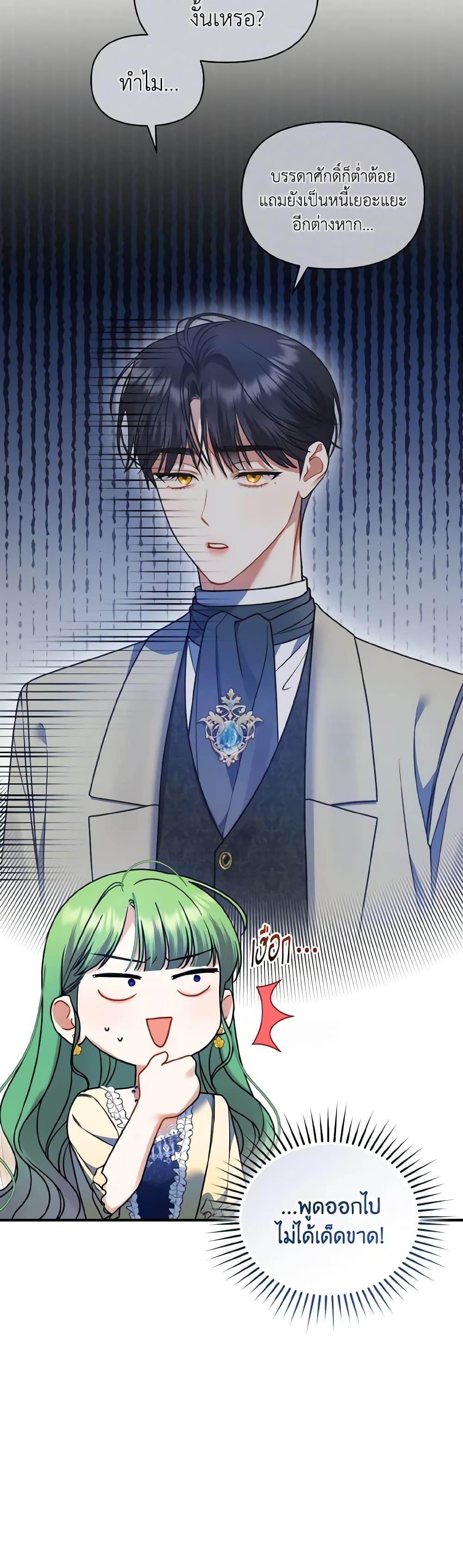 Manga-lc-com อ่านมังงะ อ่านการ์ตูน ออนไลน์ ฟรี I Became The Younger Sister Of A Regretful Obsessive Male Lead ตอนที่ 1 2 3 4 5 6 7 8 9 10 11 12 13 14 ฟรี ไม่มีโฆษณา Manga-lc - อ่าน มังงะ อ่าน การ์ตูน ออนไลน์ อ่านมังงะ ฟรี