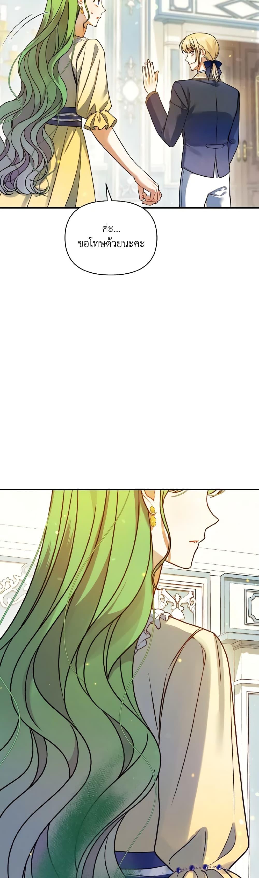 Manga-lc-com อ่านมังงะ อ่านการ์ตูน ออนไลน์ ฟรี I Became The Younger Sister Of A Regretful Obsessive Male Lead ตอนที่ 1 2 3 4 5 6 7 8 9 10 11 12 13 14 ฟรี ไม่มีโฆษณา Manga-lc - อ่าน มังงะ อ่าน การ์ตูน ออนไลน์ อ่านมังงะ ฟรี