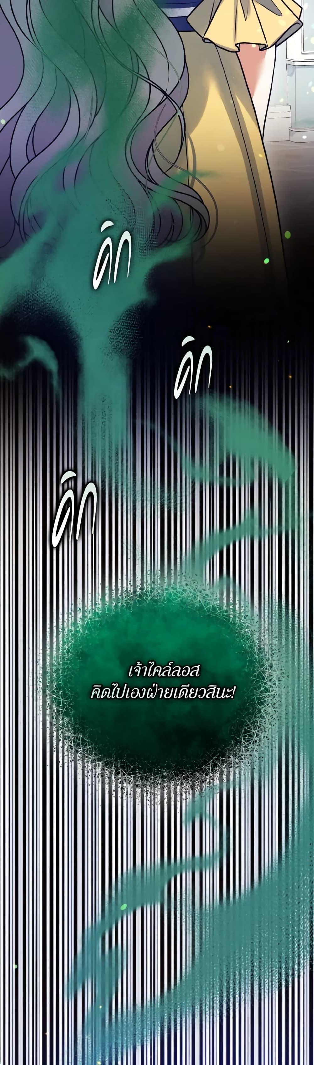 Manga-lc-com อ่านมังงะ อ่านการ์ตูน ออนไลน์ ฟรี I Became The Younger Sister Of A Regretful Obsessive Male Lead ตอนที่ 1 2 3 4 5 6 7 8 9 10 11 12 13 14 ฟรี ไม่มีโฆษณา Manga-lc - อ่าน มังงะ อ่าน การ์ตูน ออนไลน์ อ่านมังงะ ฟรี