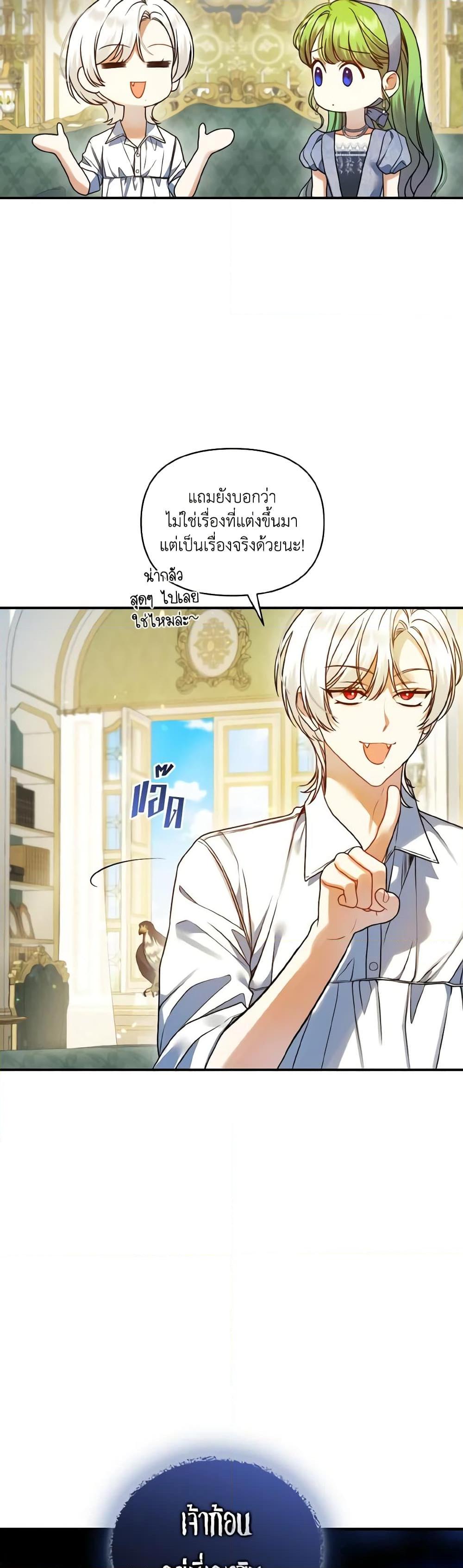 Manga-lc-com อ่านมังงะ อ่านการ์ตูน ออนไลน์ ฟรี I Became The Younger Sister Of A Regretful Obsessive Male Lead ตอนที่ 1 2 3 4 5 6 7 8 9 10 11 12 13 14 ฟรี ไม่มีโฆษณา Manga-lc - อ่าน มังงะ อ่าน การ์ตูน ออนไลน์ อ่านมังงะ ฟรี