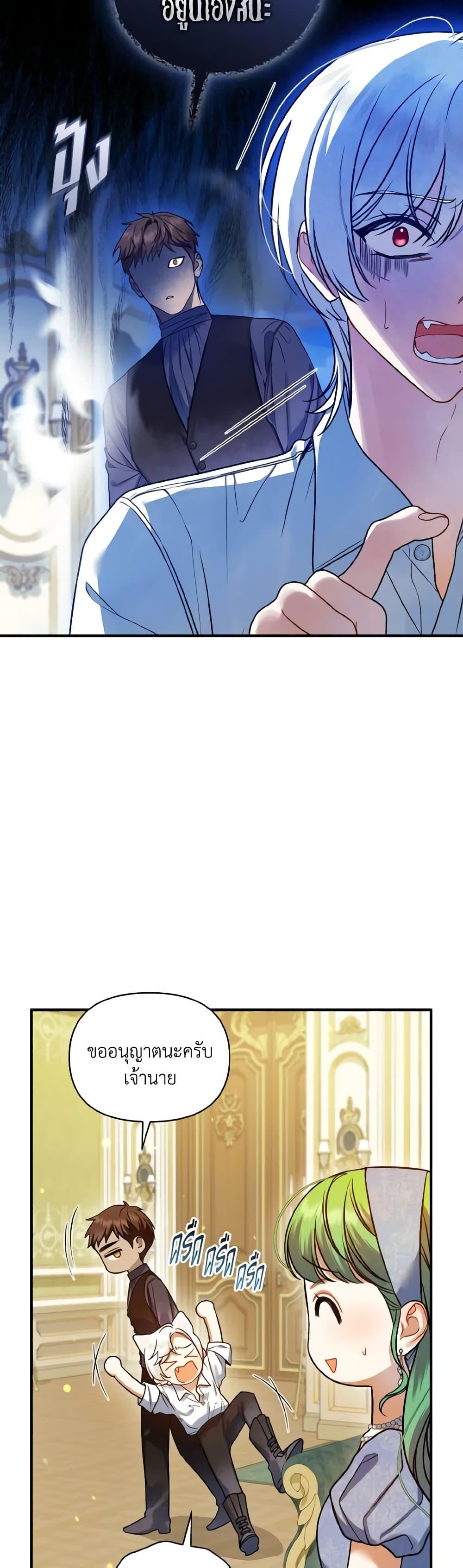 Manga-lc-com อ่านมังงะ อ่านการ์ตูน ออนไลน์ ฟรี I Became The Younger Sister Of A Regretful Obsessive Male Lead ตอนที่ 1 2 3 4 5 6 7 8 9 10 11 12 13 14 ฟรี ไม่มีโฆษณา Manga-lc - อ่าน มังงะ อ่าน การ์ตูน ออนไลน์ อ่านมังงะ ฟรี