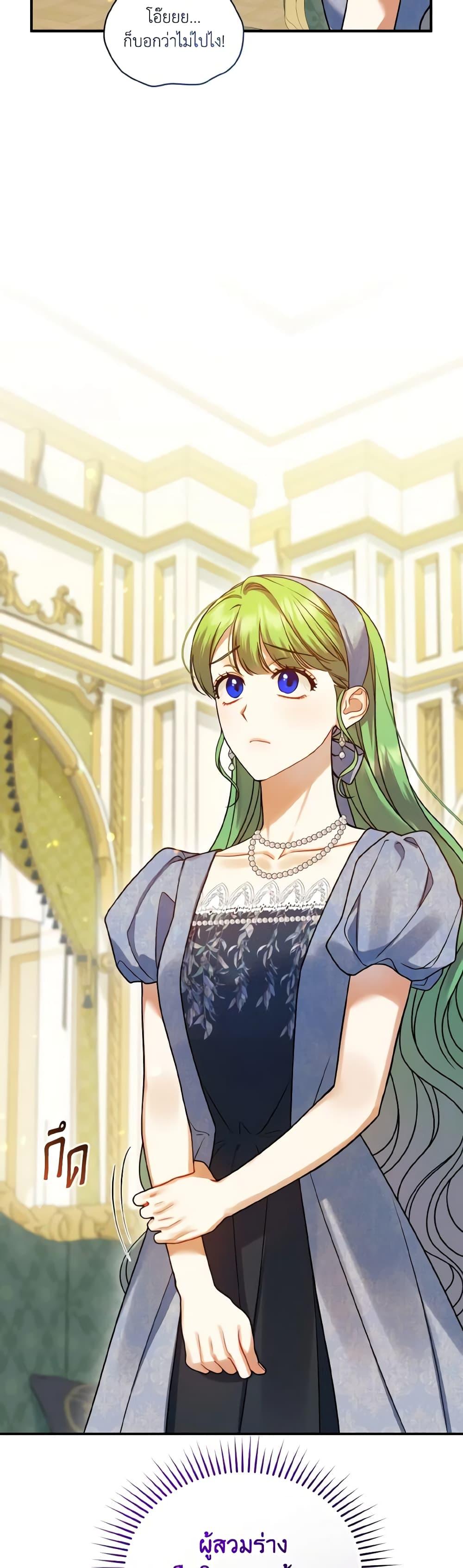 Manga-lc-com อ่านมังงะ อ่านการ์ตูน ออนไลน์ ฟรี I Became The Younger Sister Of A Regretful Obsessive Male Lead ตอนที่ 1 2 3 4 5 6 7 8 9 10 11 12 13 14 ฟรี ไม่มีโฆษณา Manga-lc - อ่าน มังงะ อ่าน การ์ตูน ออนไลน์ อ่านมังงะ ฟรี