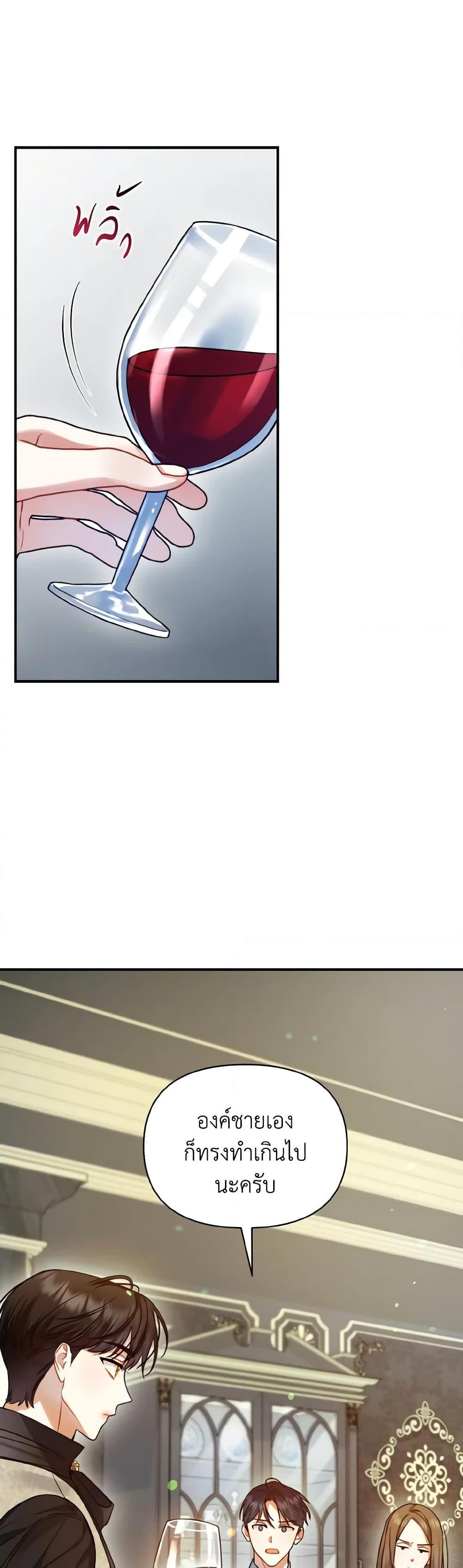 Manga-lc-com อ่านมังงะ อ่านการ์ตูน ออนไลน์ ฟรี I Became The Younger Sister Of A Regretful Obsessive Male Lead ตอนที่ 1 2 3 4 5 6 7 8 9 10 11 12 13 14 ฟรี ไม่มีโฆษณา Manga-lc - อ่าน มังงะ อ่าน การ์ตูน ออนไลน์ อ่านมังงะ ฟรี