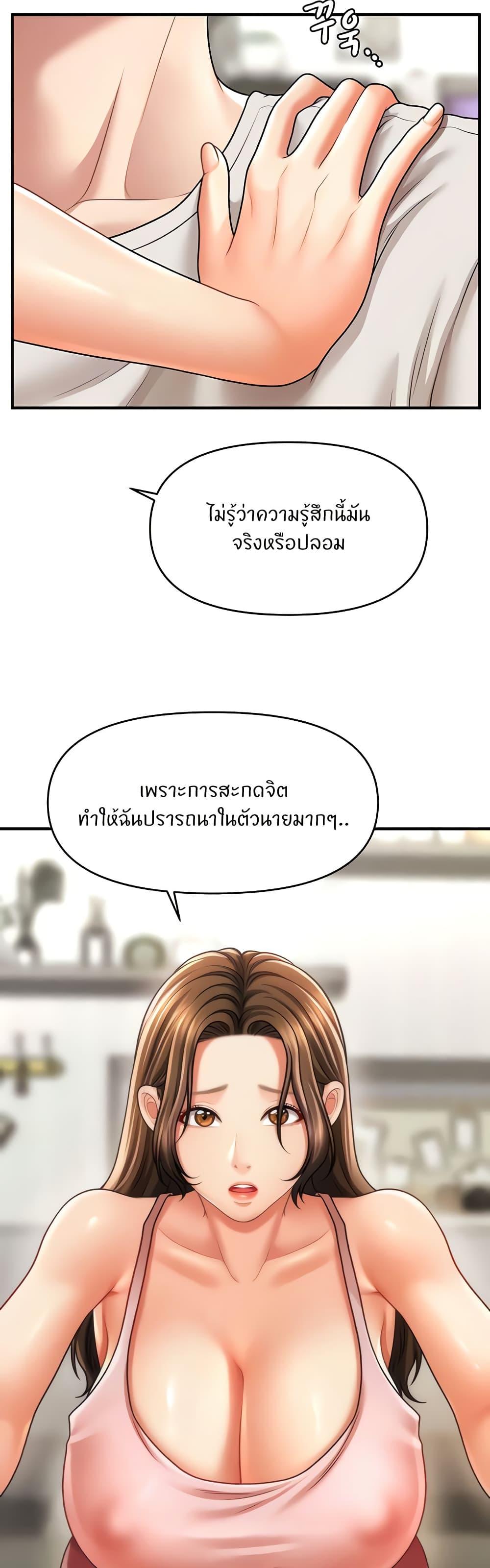 Doujin-Lc- อ่าน โดจิน มังฮวา เกาหลี ญี่ปุ่น จีน แปลไทย A Guide to Corrupting Them With Hypnosis ตอนที่ 1 2 3 4 5 6 7 8 9 10 11 12 13 14 ฟรี ไม่มีโฆษณา อ่าน โดจิน Manhwa เกาหลี ญี่ปุ่น จีน เรามีครบ คัดมาให้เน้นๆ โดจิน 18+ รับประกันความฟินโดย  Doujin Lc