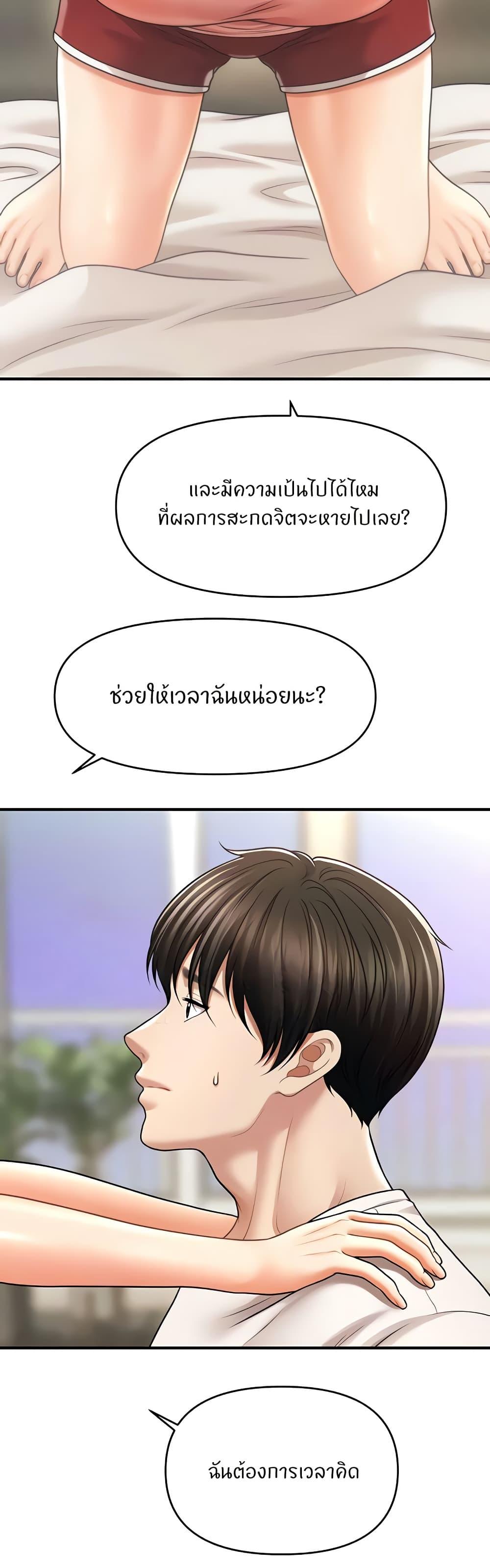 Doujin-Lc- อ่าน โดจิน มังฮวา เกาหลี ญี่ปุ่น จีน แปลไทย A Guide to Corrupting Them With Hypnosis ตอนที่ 1 2 3 4 5 6 7 8 9 10 11 12 13 14 ฟรี ไม่มีโฆษณา อ่าน โดจิน Manhwa เกาหลี ญี่ปุ่น จีน เรามีครบ คัดมาให้เน้นๆ โดจิน 18+ รับประกันความฟินโดย  Doujin Lc