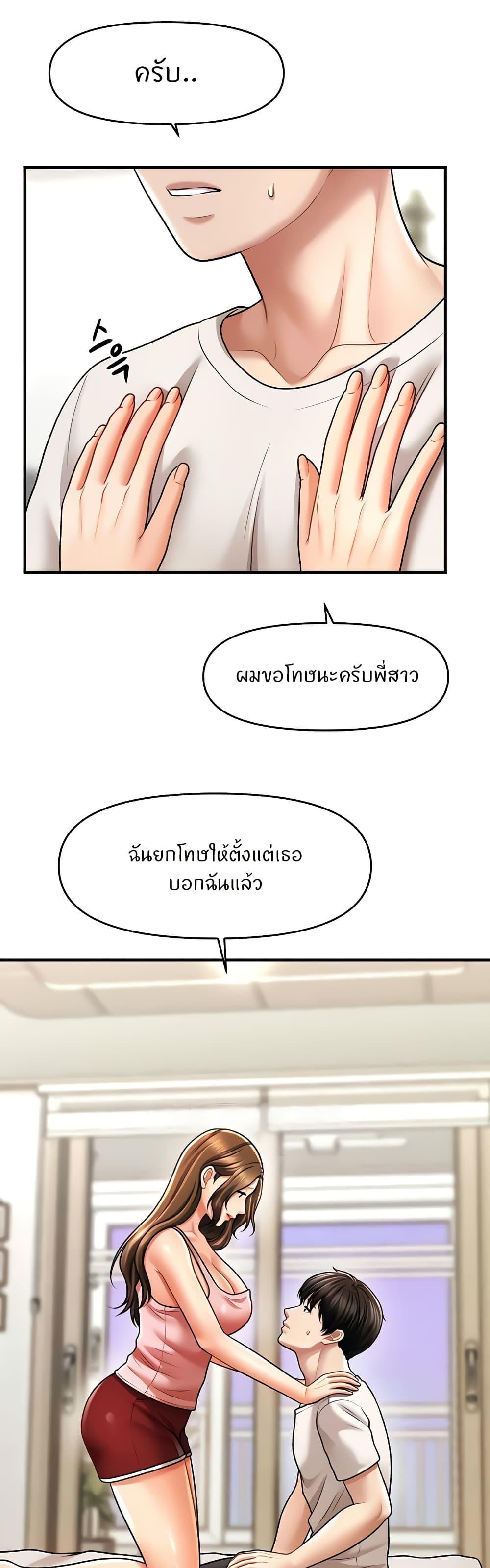 Doujin-Lc- อ่าน โดจิน มังฮวา เกาหลี ญี่ปุ่น จีน แปลไทย A Guide to Corrupting Them With Hypnosis ตอนที่ 1 2 3 4 5 6 7 8 9 10 11 12 13 14 ฟรี ไม่มีโฆษณา อ่าน โดจิน Manhwa เกาหลี ญี่ปุ่น จีน เรามีครบ คัดมาให้เน้นๆ โดจิน 18+ รับประกันความฟินโดย  Doujin Lc