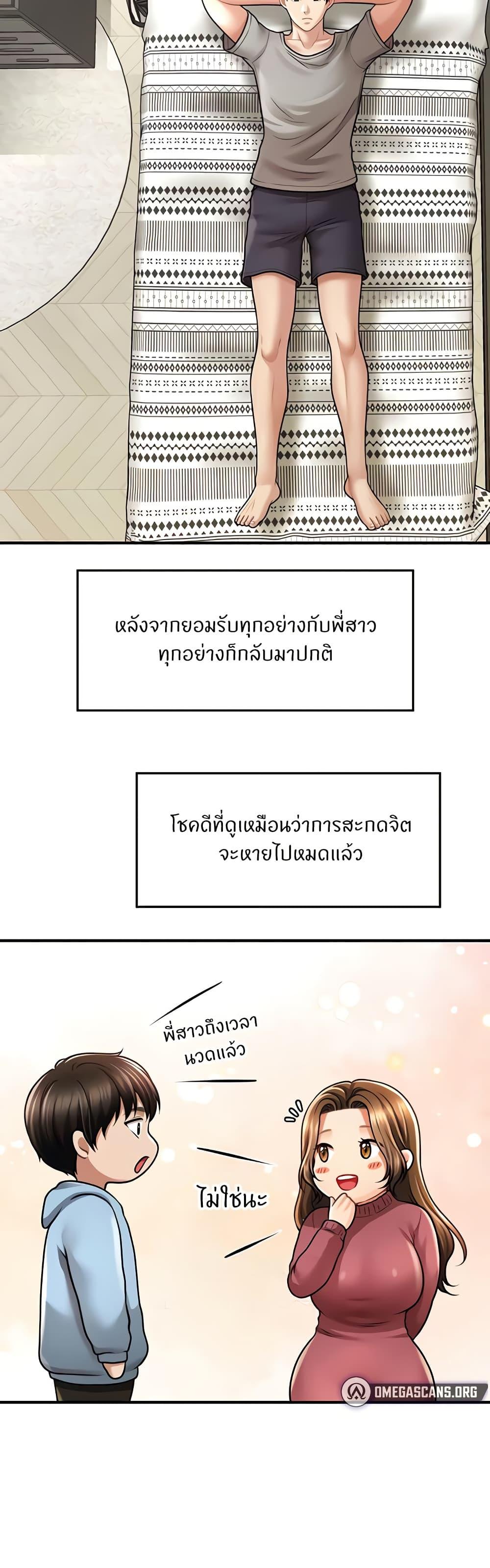 Doujin-Lc- อ่าน โดจิน มังฮวา เกาหลี ญี่ปุ่น จีน แปลไทย A Guide to Corrupting Them With Hypnosis ตอนที่ 1 2 3 4 5 6 7 8 9 10 11 12 13 14 ฟรี ไม่มีโฆษณา อ่าน โดจิน Manhwa เกาหลี ญี่ปุ่น จีน เรามีครบ คัดมาให้เน้นๆ โดจิน 18+ รับประกันความฟินโดย  Doujin Lc