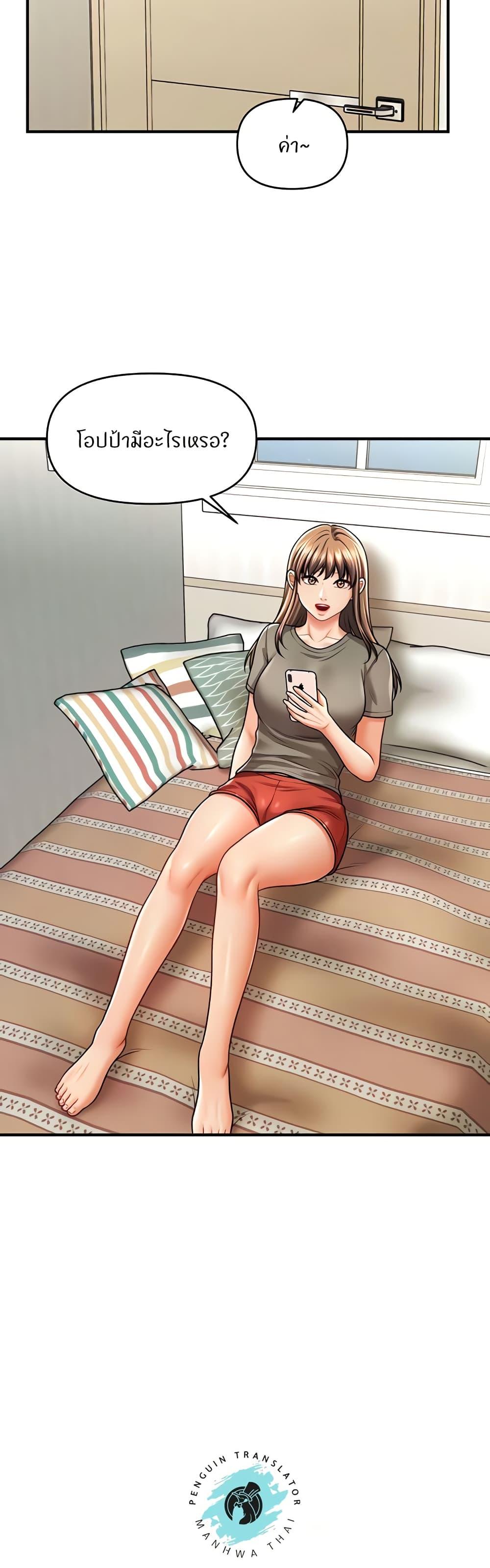 Doujin-Lc- อ่าน โดจิน มังฮวา เกาหลี ญี่ปุ่น จีน แปลไทย A Guide to Corrupting Them With Hypnosis ตอนที่ 1 2 3 4 5 6 7 8 9 10 11 12 13 14 ฟรี ไม่มีโฆษณา อ่าน โดจิน Manhwa เกาหลี ญี่ปุ่น จีน เรามีครบ คัดมาให้เน้นๆ โดจิน 18+ รับประกันความฟินโดย  Doujin Lc