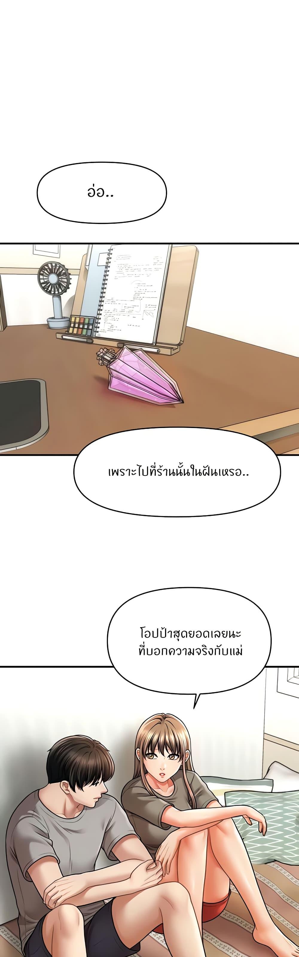 Doujin-Lc- อ่าน โดจิน มังฮวา เกาหลี ญี่ปุ่น จีน แปลไทย A Guide to Corrupting Them With Hypnosis ตอนที่ 1 2 3 4 5 6 7 8 9 10 11 12 13 14 ฟรี ไม่มีโฆษณา อ่าน โดจิน Manhwa เกาหลี ญี่ปุ่น จีน เรามีครบ คัดมาให้เน้นๆ โดจิน 18+ รับประกันความฟินโดย  Doujin Lc