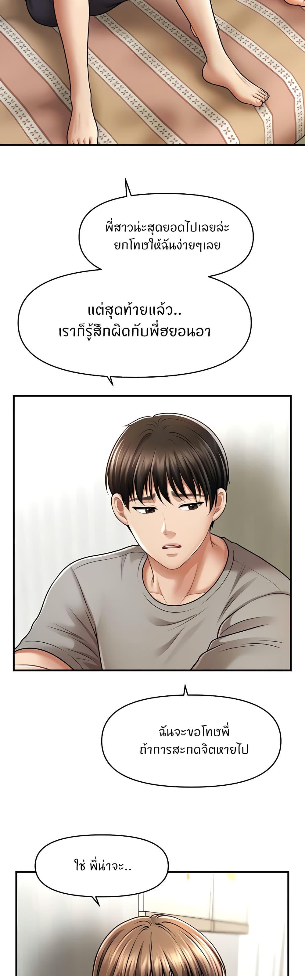 Doujin-Lc- อ่าน โดจิน มังฮวา เกาหลี ญี่ปุ่น จีน แปลไทย A Guide to Corrupting Them With Hypnosis ตอนที่ 1 2 3 4 5 6 7 8 9 10 11 12 13 14 ฟรี ไม่มีโฆษณา อ่าน โดจิน Manhwa เกาหลี ญี่ปุ่น จีน เรามีครบ คัดมาให้เน้นๆ โดจิน 18+ รับประกันความฟินโดย  Doujin Lc